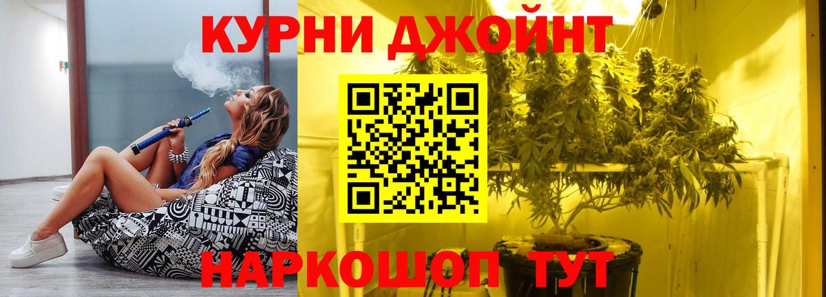 Бошки марихуана конопля  Канабис White Widow  Вход с VPN  Бошки Шишки White Widow  Богородицк 
